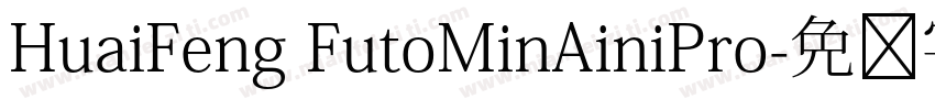 HuaiFeng FutoMinAiniPro字体转换
